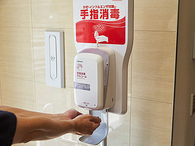手指の消毒